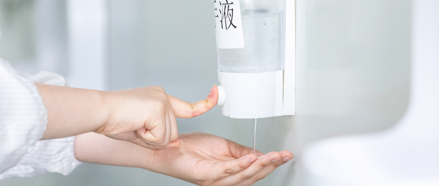 抑菌洗手液出厂需要检验哪些项目指标？