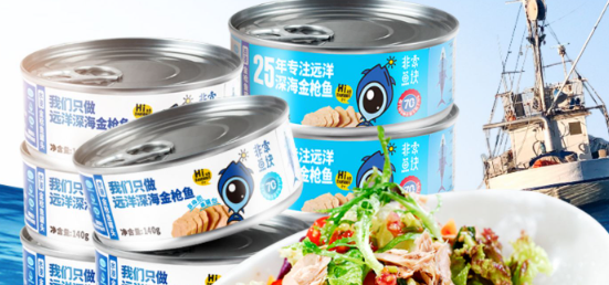 鱼罐头的质量标准是什么？鱼罐头检测哪些指标？