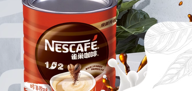 罐装咖啡检测项目及执行标准有哪些？