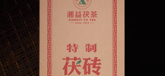 茯砖茶检测步骤如何？茯砖茶检测时间多长