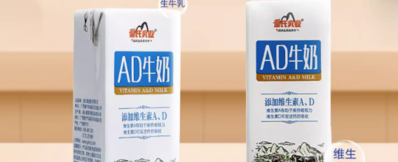 全脂AD钙奶需要做哪些检测？检测要多久