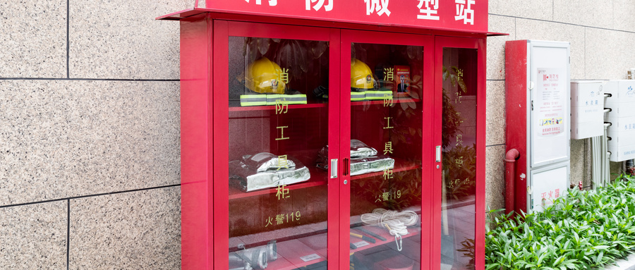 建筑消防检测报告有效期？