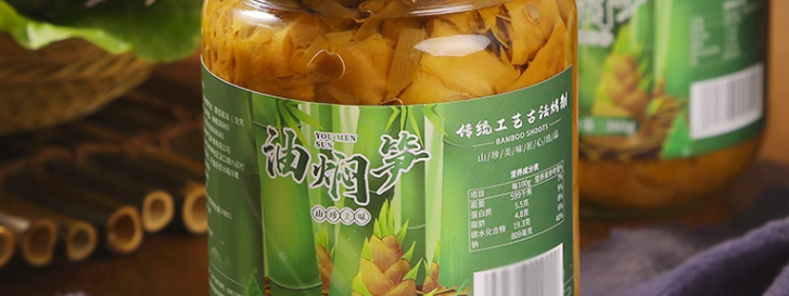 竹笋罐头检测标准，竹笋罐头有多少检测项目