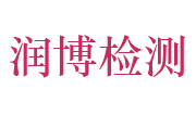 江苏润博检测科技有限公司LOGO