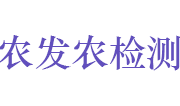 连云港农发农产品检测有限公司LOGO