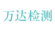 江苏省万达勘测检测设计有限公司