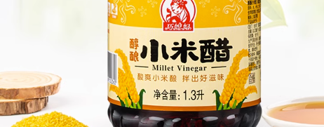米醋出厂销售要出具检测报告怎么办？