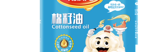 棉籽油检测质量标准，棉籽油去哪里做检测
