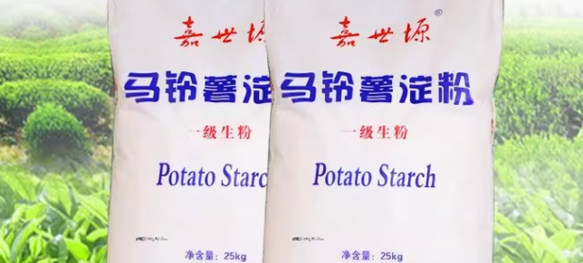 工业薯类淀粉怎么检测？工业薯类淀粉国家标准是什么？