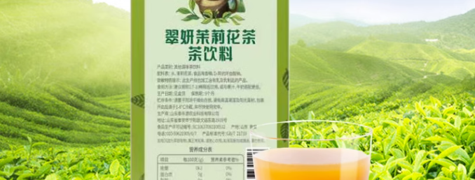 食品工业用茶浓缩液出厂检验一次多少钱？