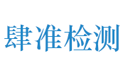 河南省肆准检测服务有限公司LOGO