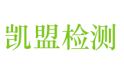 凯盟检测技术有限公司LOGO