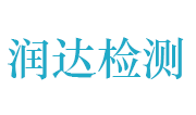 河南润达建设工程检测有限公司LOGO