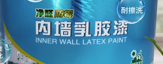 墙面漆主要检测哪些指标？墙面漆检测执行标准