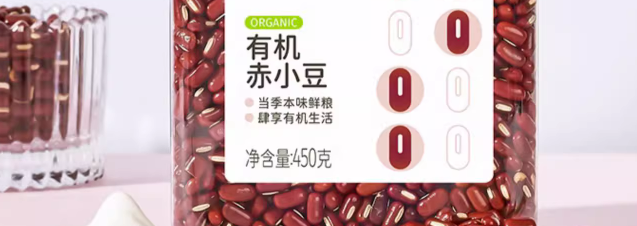 按照GB/T 20442-2006宝清红小豆需要检测哪些项目和标准？