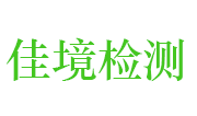 湖北佳境工程检测有限公司LOGO