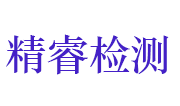 湖北精睿建设工程检测有限公司LOGO