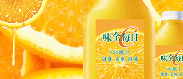 橙汁检测报告办理流程及费用总结