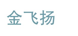 河北金飞扬环境检测有限公司LOGO