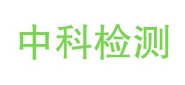 山西中科煤炭检测有限公司LOGO