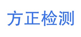 朝阳市方正工程质量检测有限公司LOGO