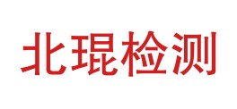 黑龙江省北琨检测有限公司LOGO