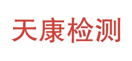 漳州天康检测技术有限公司LOGO