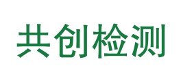 陵水共创检测有限公司LOGO