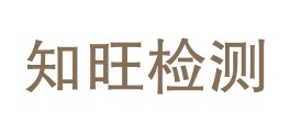 四川知旺检测技术有限责任公司LOGO