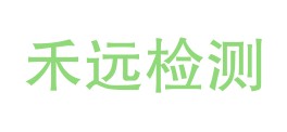 四川禾远检测技术有限公司LOGO