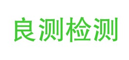 四川良测检测技术有限公司LOGO