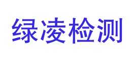 四川绿凌检测有限公司LOGO