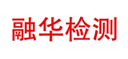 四川融华检测有限公司LOGO