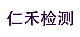 四川康北仁禾检测有限公司LOGO