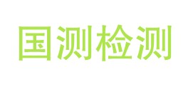 四川国测检测技术有限公司康定分公司LOGO