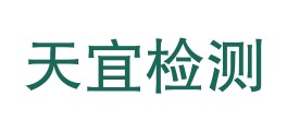 临沧天宜检验检测有限公司LOGO