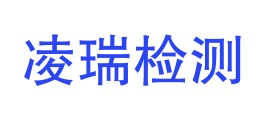 云南凌瑞检测技术有限公司LOGO