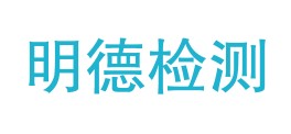 西藏明德质量检测有限公司LOGO