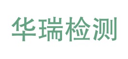 陕西中环华瑞检测有限公司LOGO