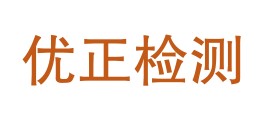 陕西智联优正检测服务有限公司LOGO