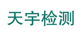 陕西天宇衡量检测技术有限公司LOGO