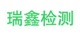 宝鸡瑞鑫强钛检测服务有限公司LOGO