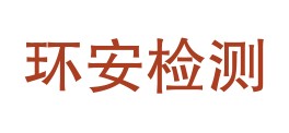 陕西杰通环安检测技术有限公司LOGO