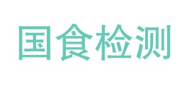 陇南国食检测技术有限公司LOGO