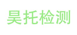 宁夏昊托检测科技有限公司LOGO