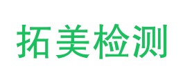 青海泽韵拓美检测有限公司LOGO