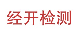 韩城经开检验检测有限公司LOGO