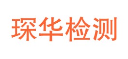 宁夏琛华检测技术有限公司LOGO