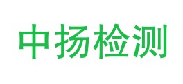 新疆中扬检测技术有限公司LOGO