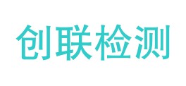 延安创联检测有限公司LOGO